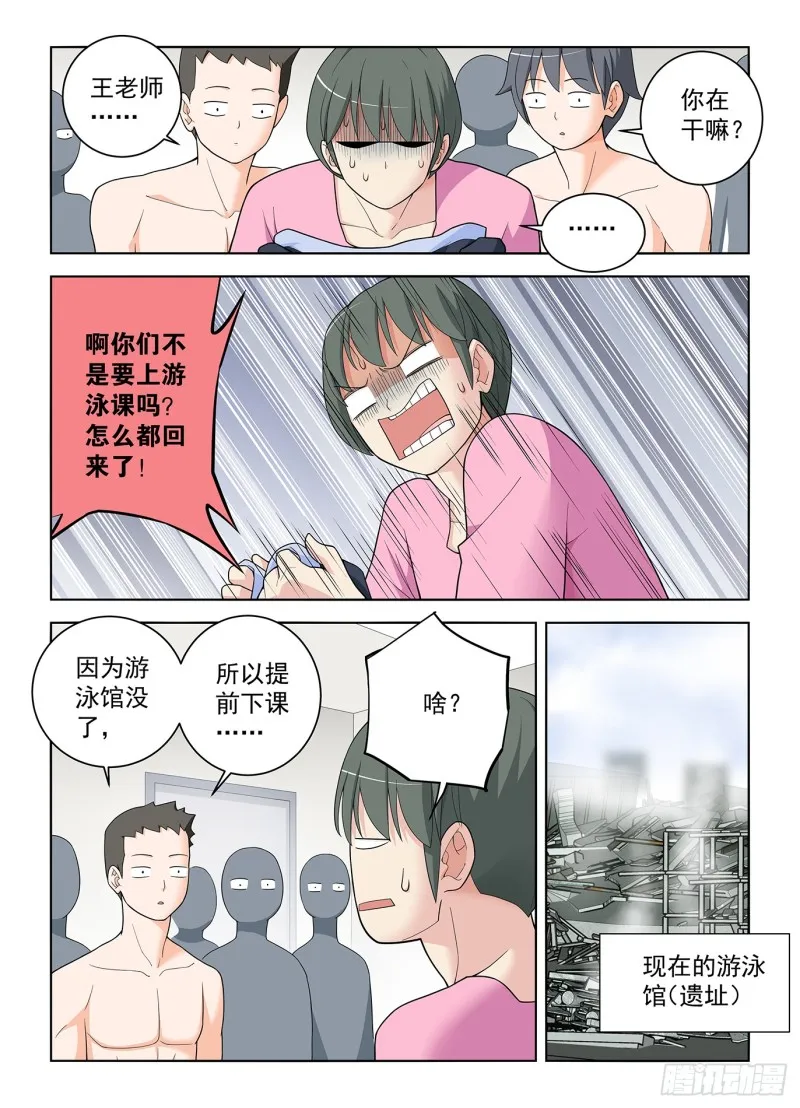 512，危 第12页