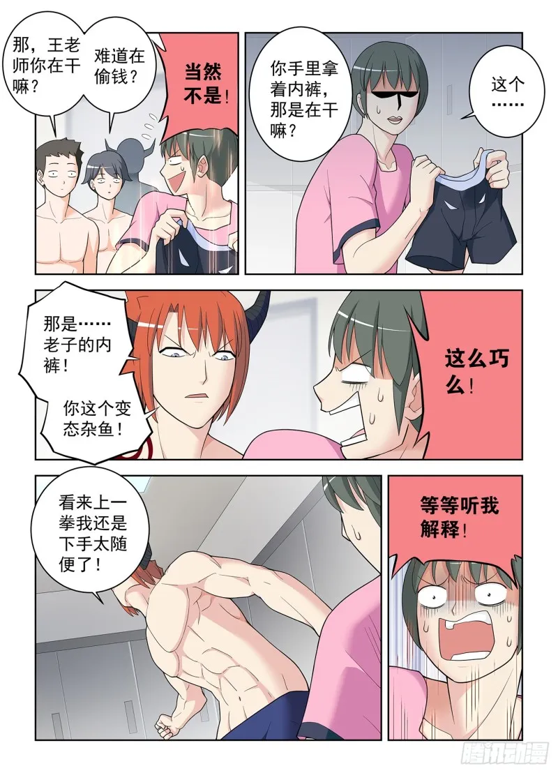 512，危 第13页