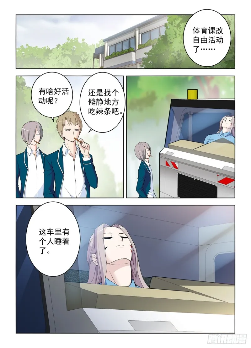 512，危 第15页