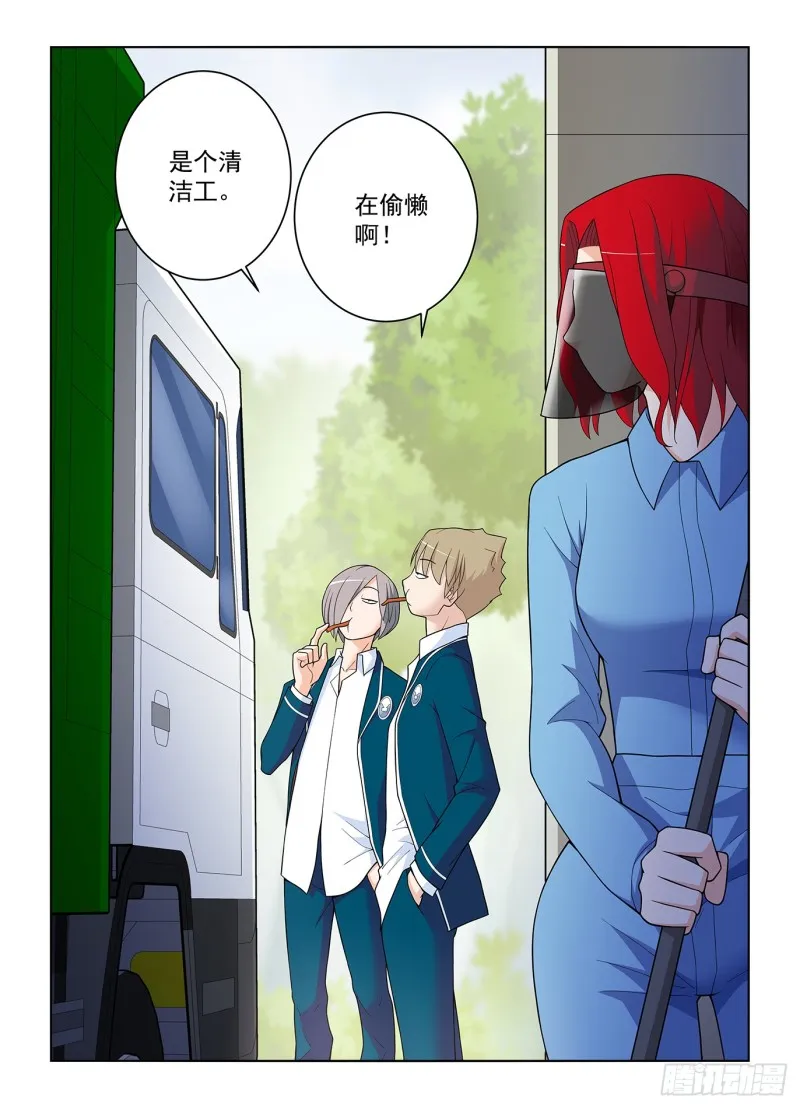 512，危 第16页