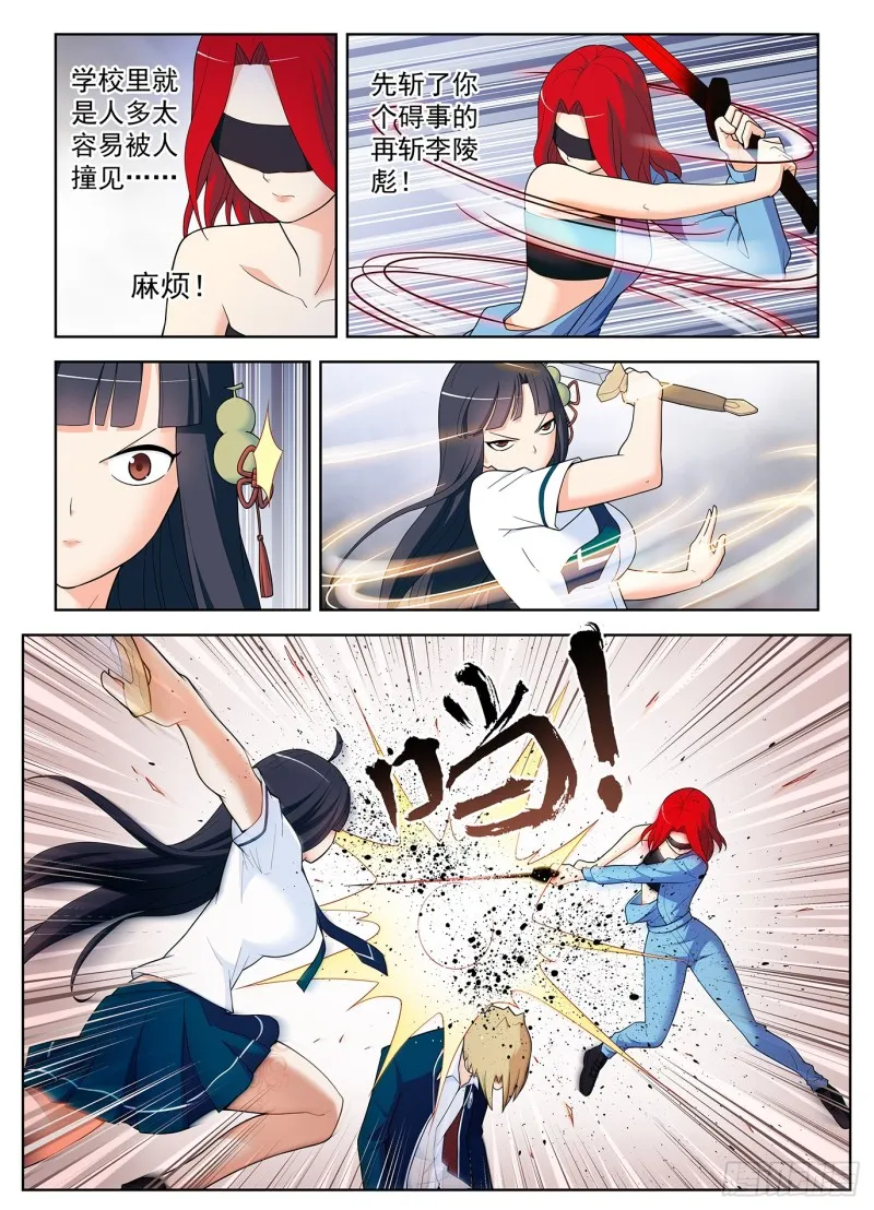 513，隐秘的角落…… 第10页