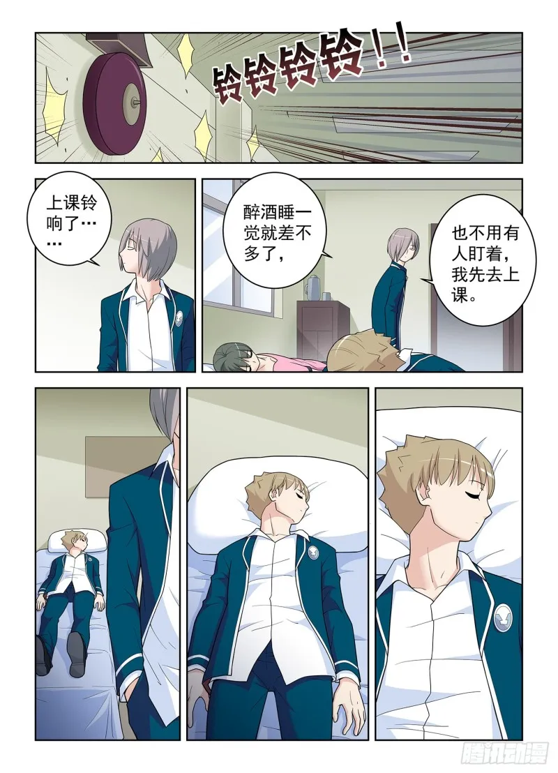 513，隐秘的角落…… 第16页