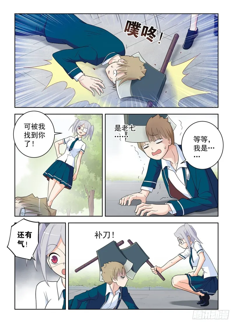 514，终回正轨…… 第4页