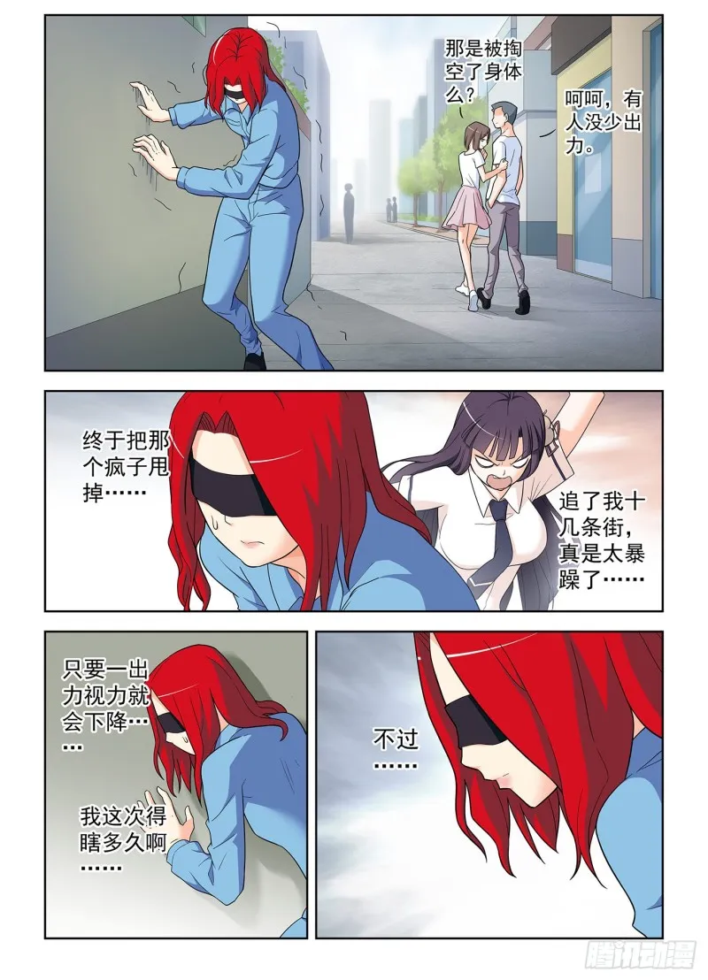 514，终回正轨…… 第6页