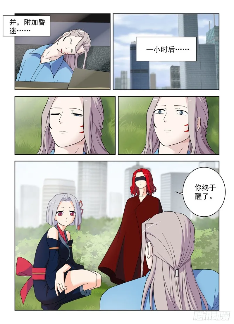514，终回正轨…… 第13页