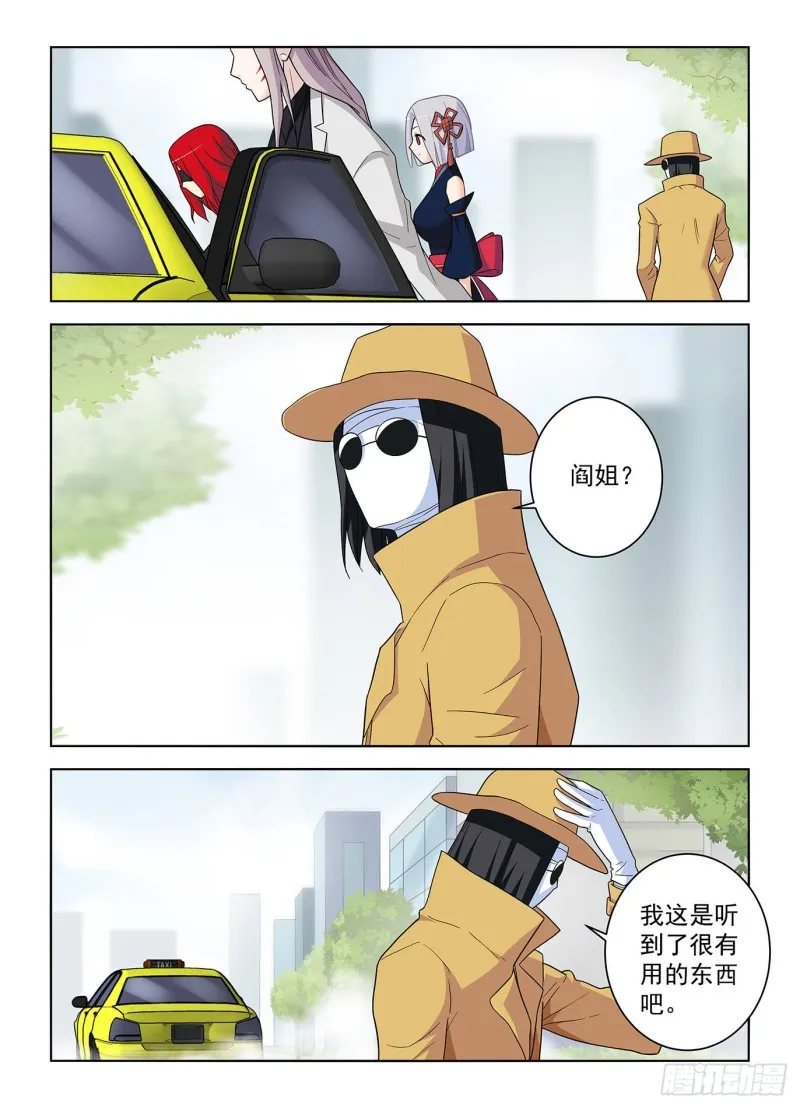 514，终回正轨…… 第16页