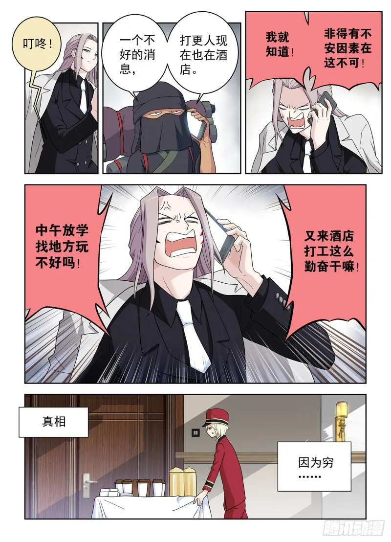 515，什么咖啡是你的菜？ 第2页