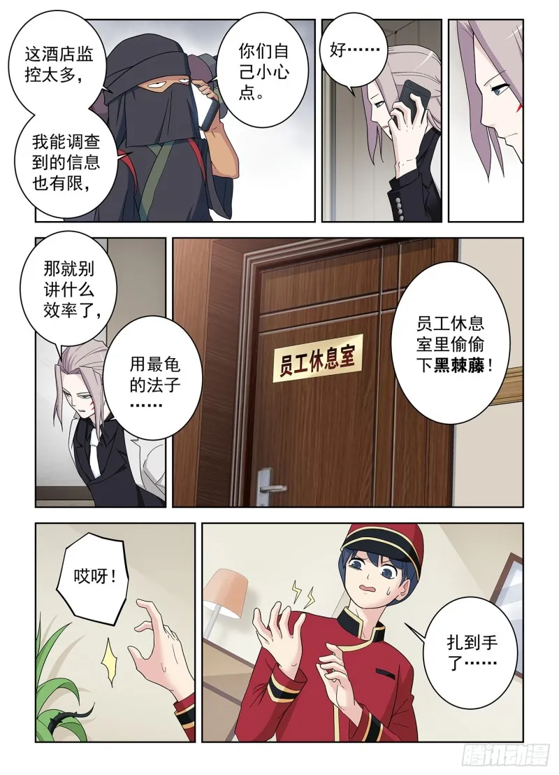 515，什么咖啡是你的菜？ 第3页