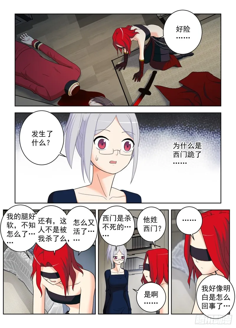 515，什么咖啡是你的菜？ 第14页