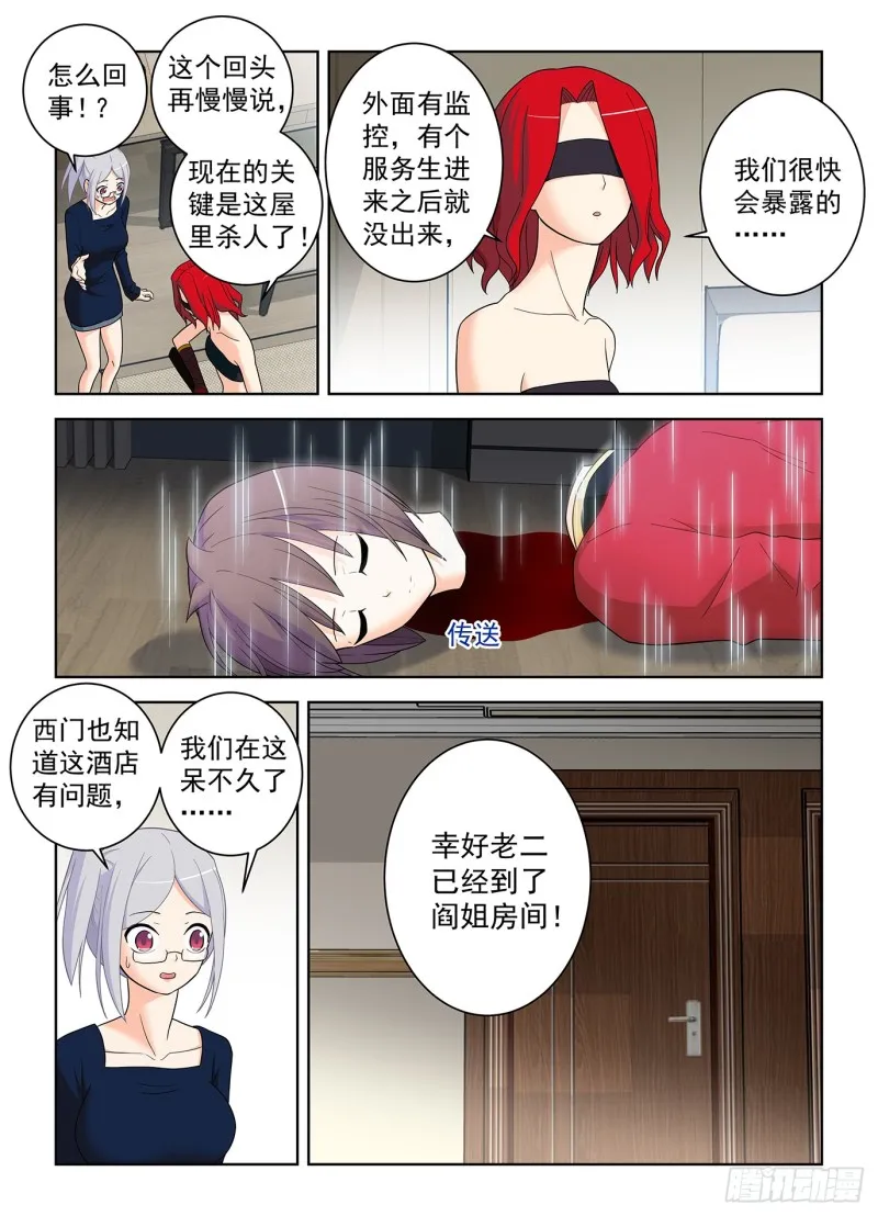 515，什么咖啡是你的菜？ 第15页