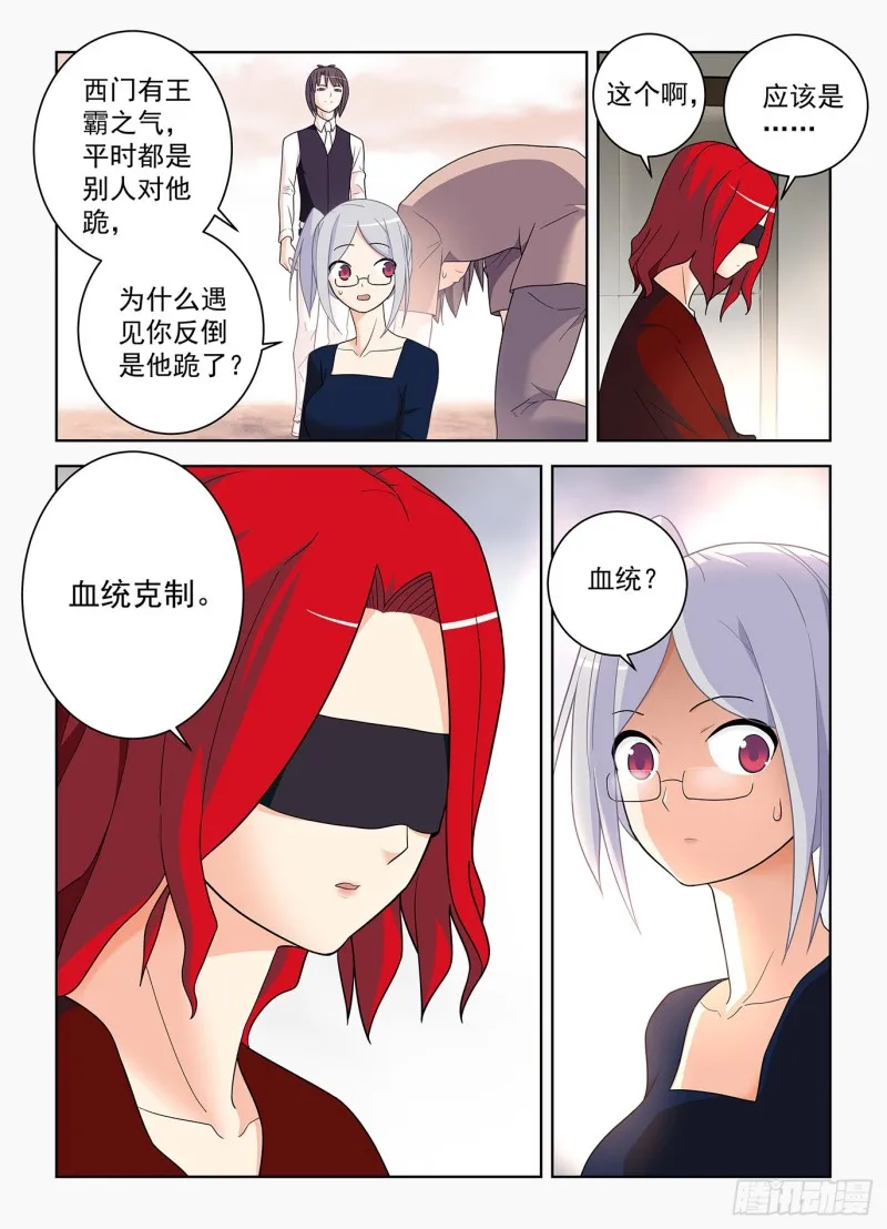 517,禁术 第2页