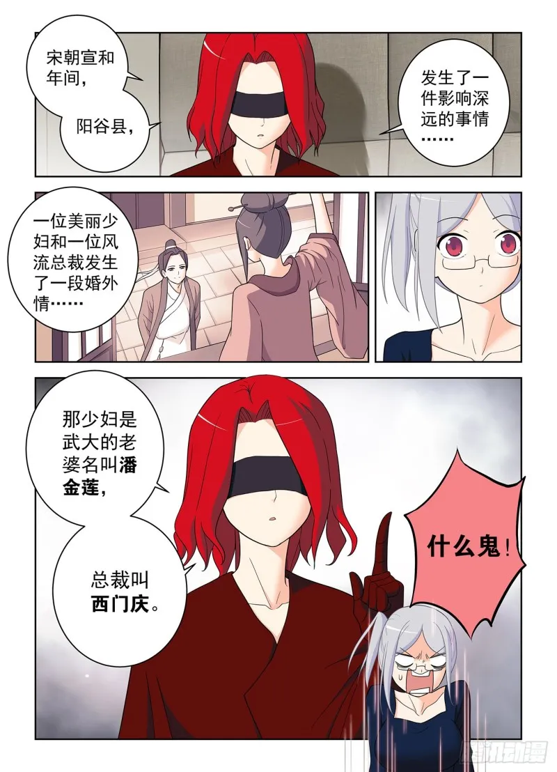 517,禁术 第4页
