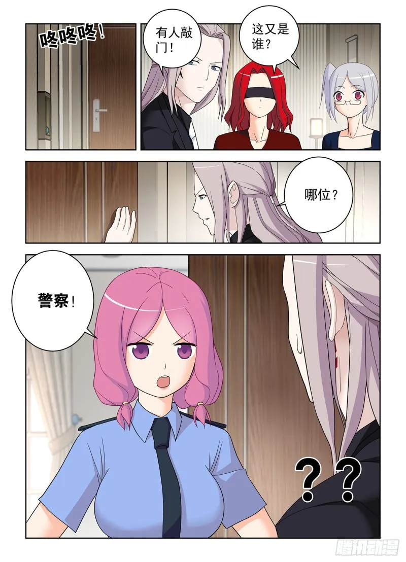 517,禁术 第18页