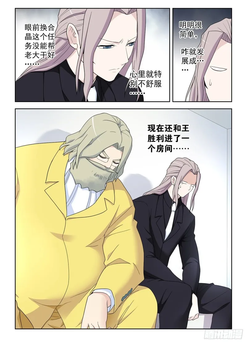 518,吹牛和开车男人多少都得 第2页