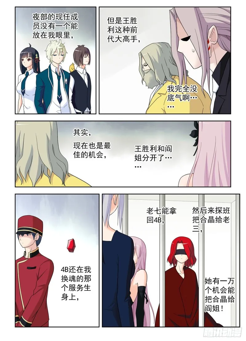518,吹牛和开车男人多少都得 第3页