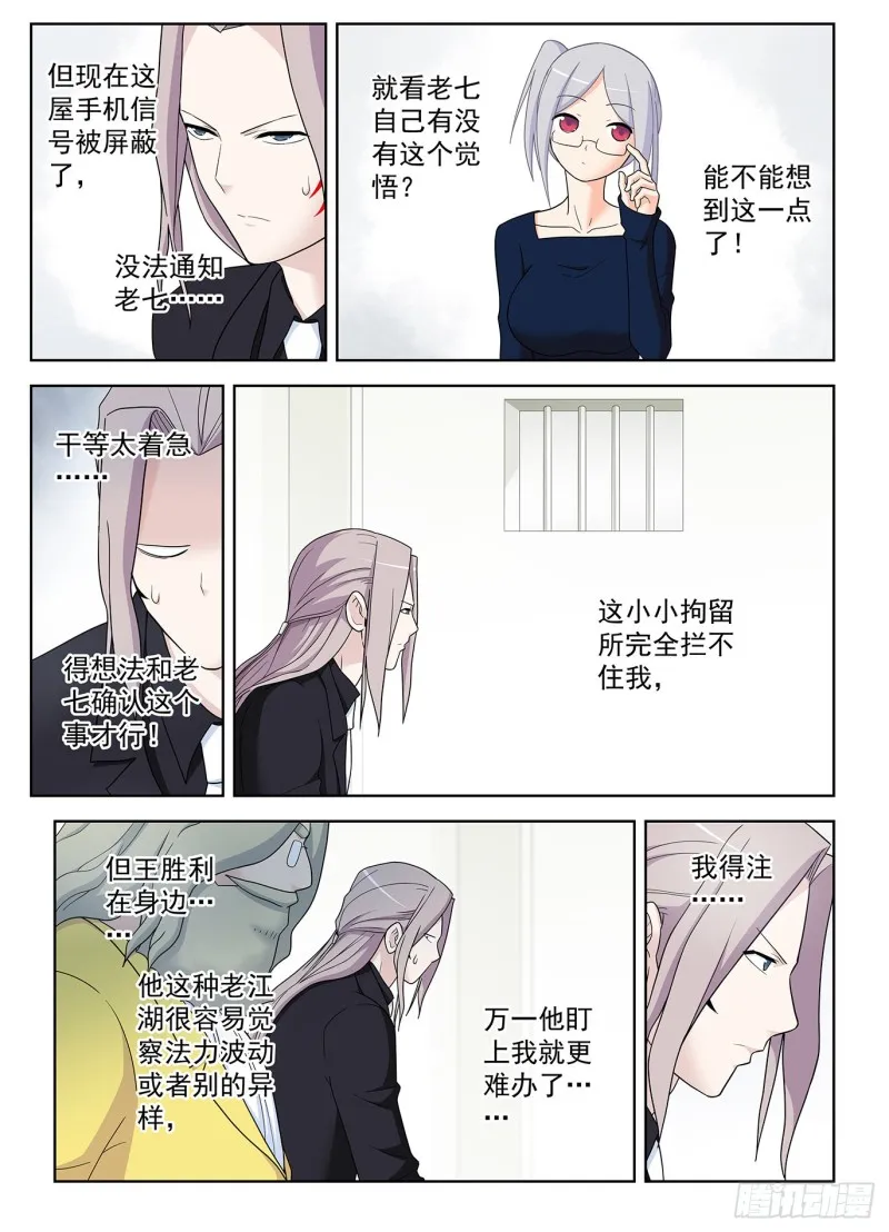 518,吹牛和开车男人多少都得 第4页