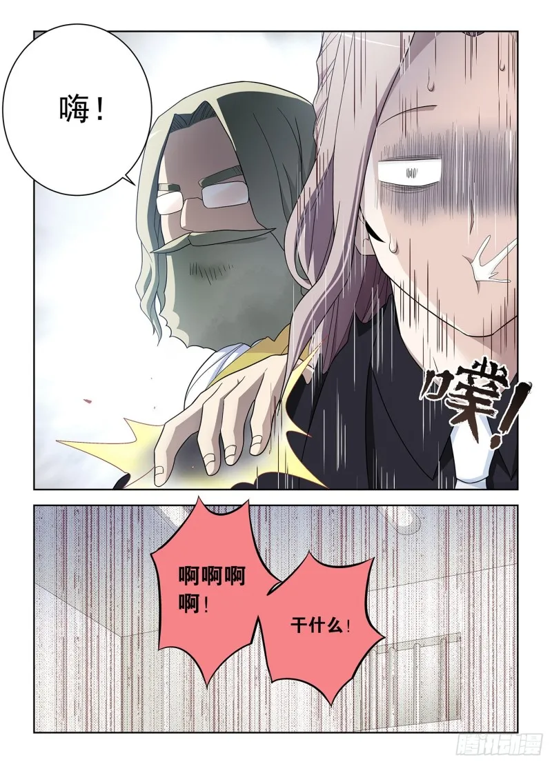 518,吹牛和开车男人多少都得 第5页