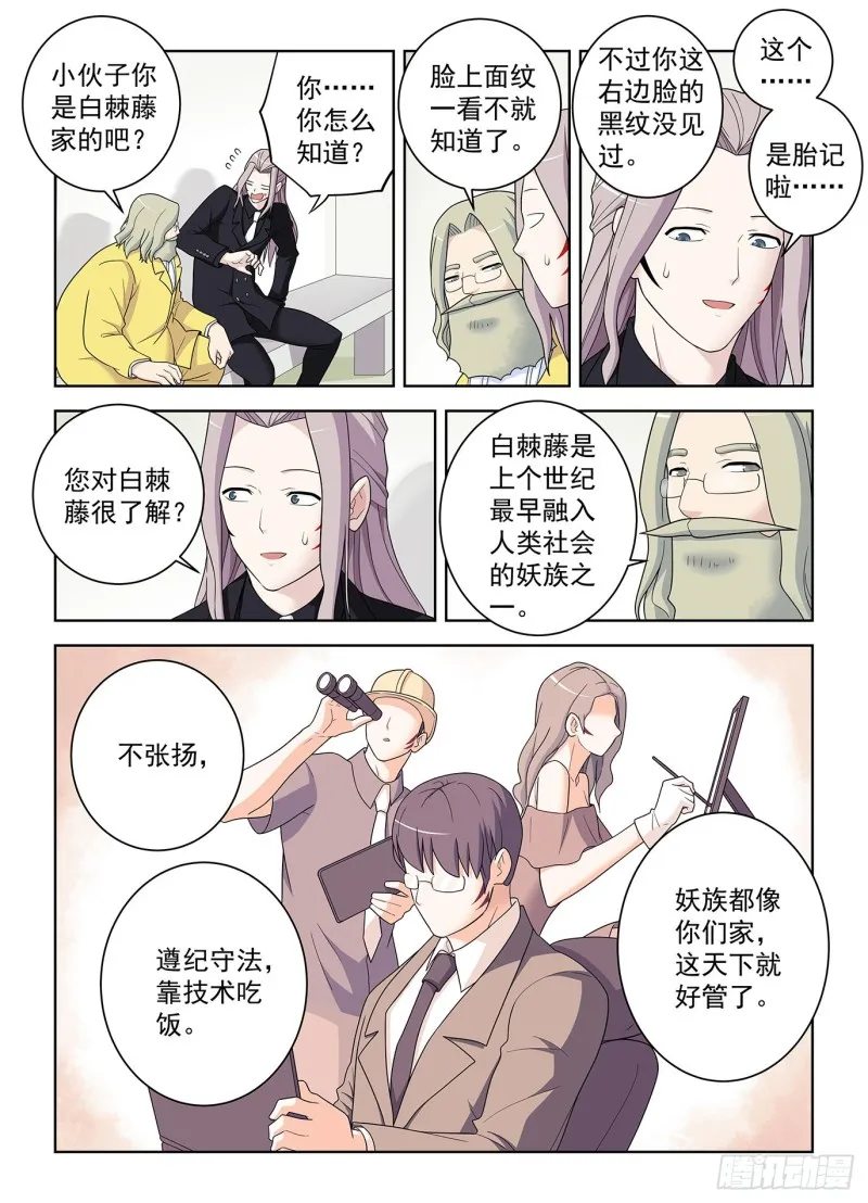 518,吹牛和开车男人多少都得 第6页
