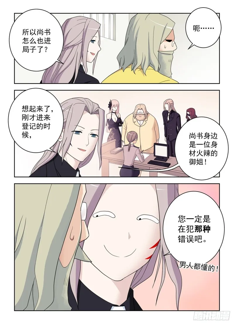 518,吹牛和开车男人多少都得 第9页
