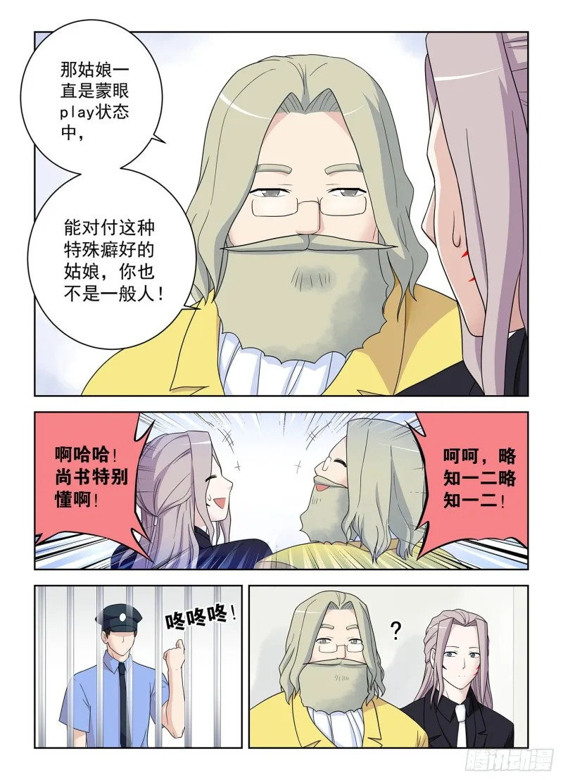 518,吹牛和开车男人多少都得 第12页