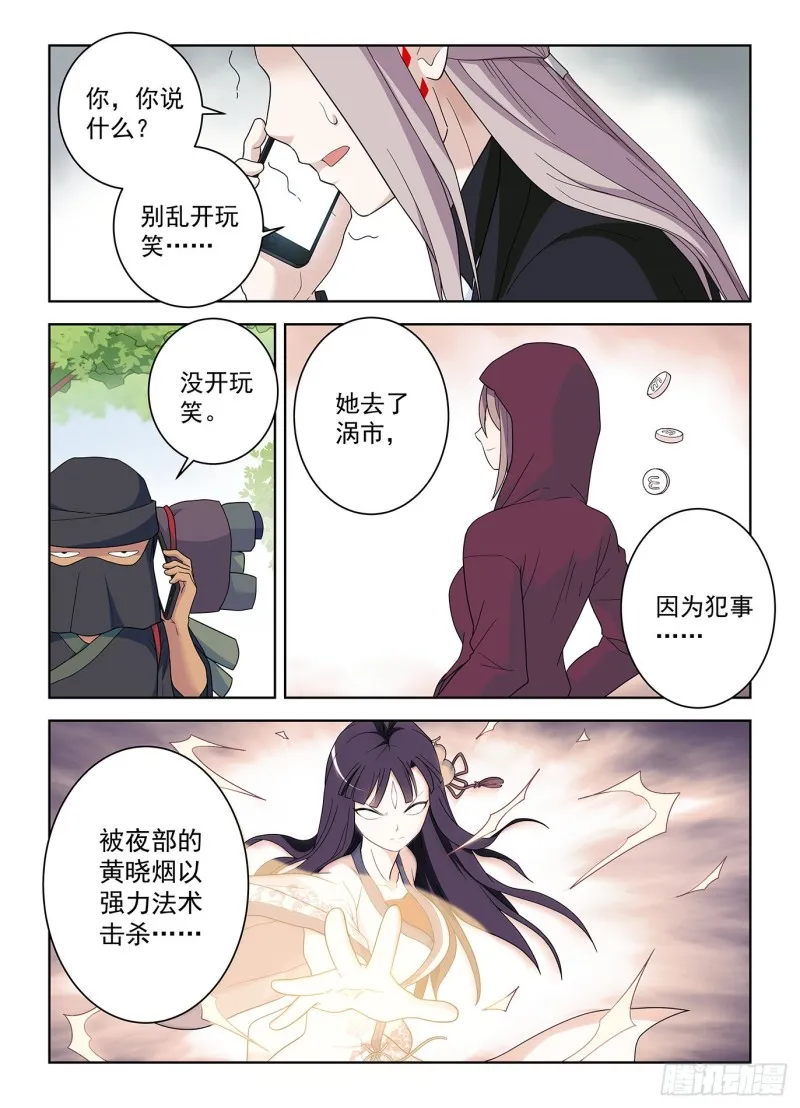 518,吹牛和开车男人多少都得 第17页