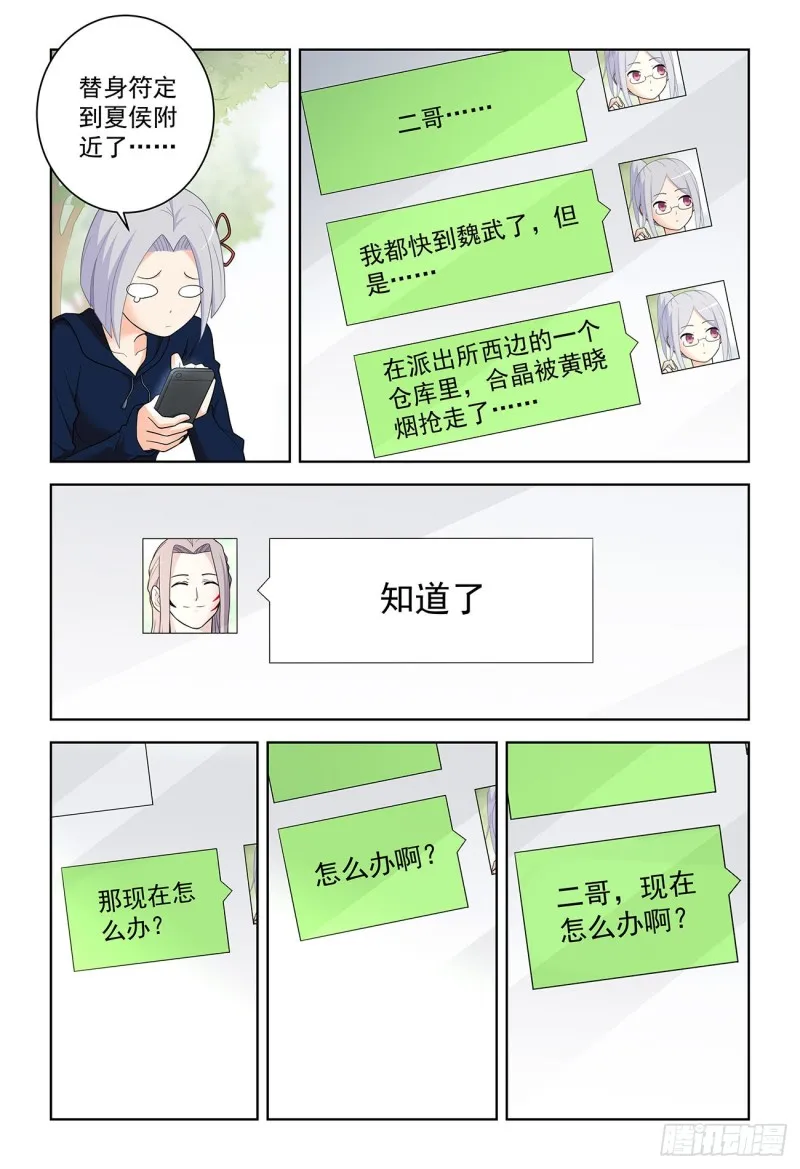 519,复仇 第15页