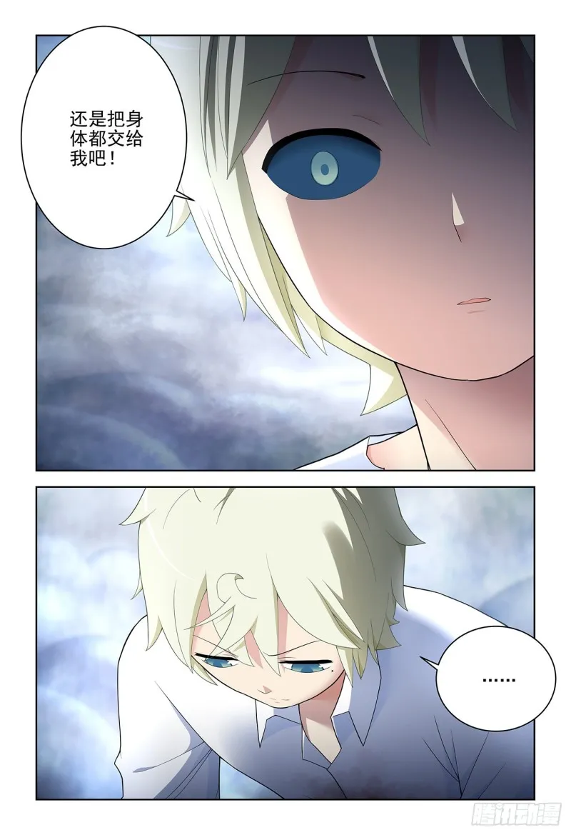 526，眼睛的颜色 第3页