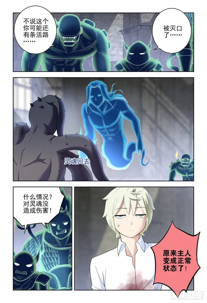 526，眼睛的颜色 第9页