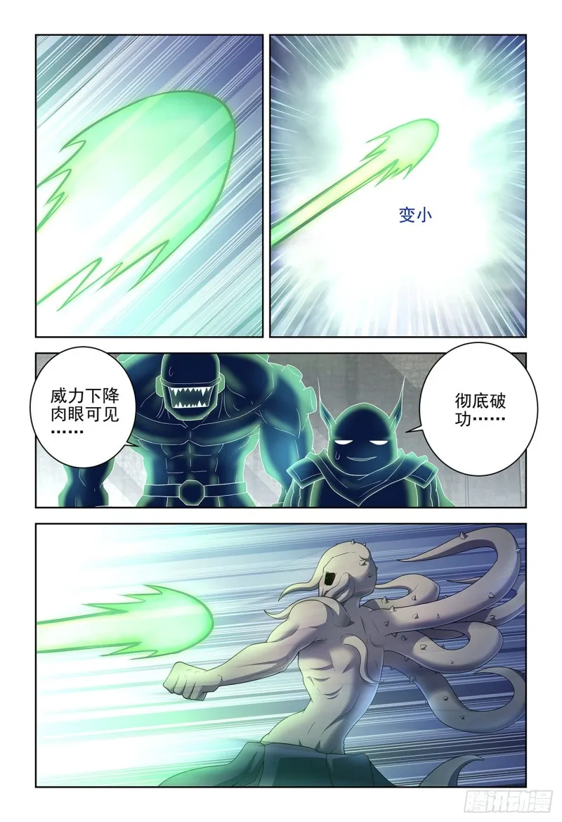526，眼睛的颜色 第16页