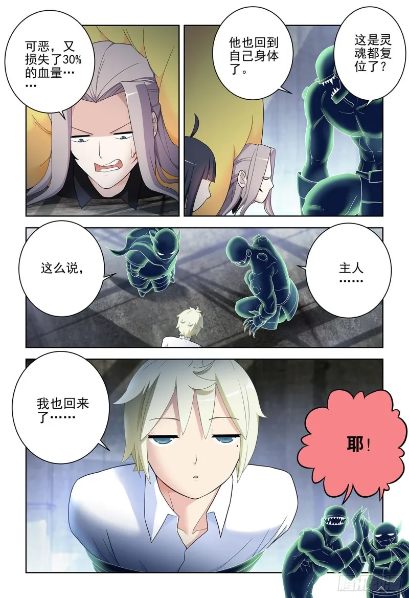 525，那时的你 第7页