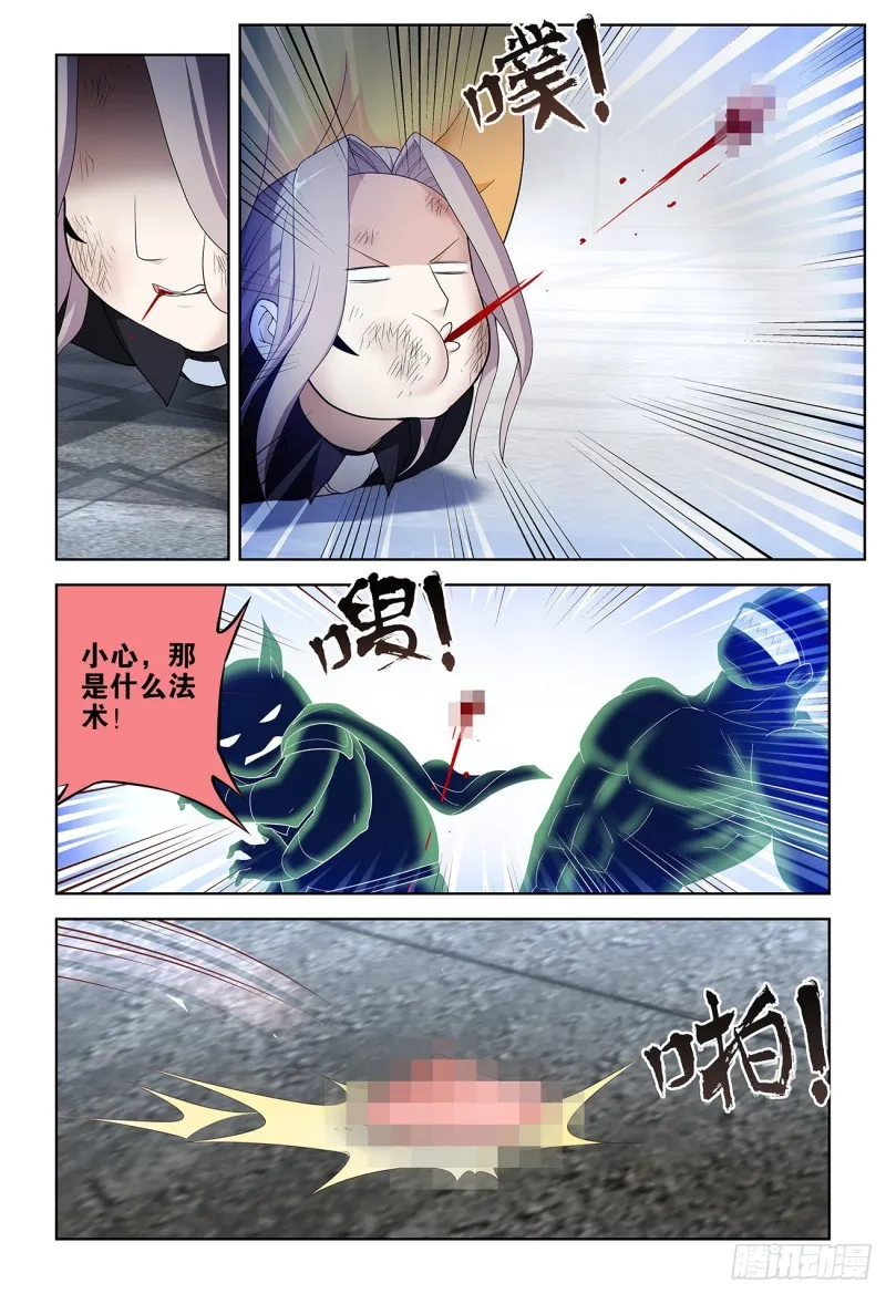 525，那时的你 第9页