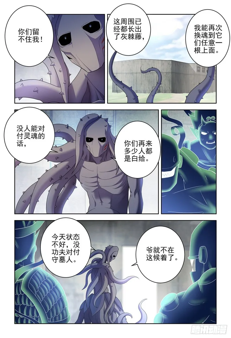 525，那时的你 第15页