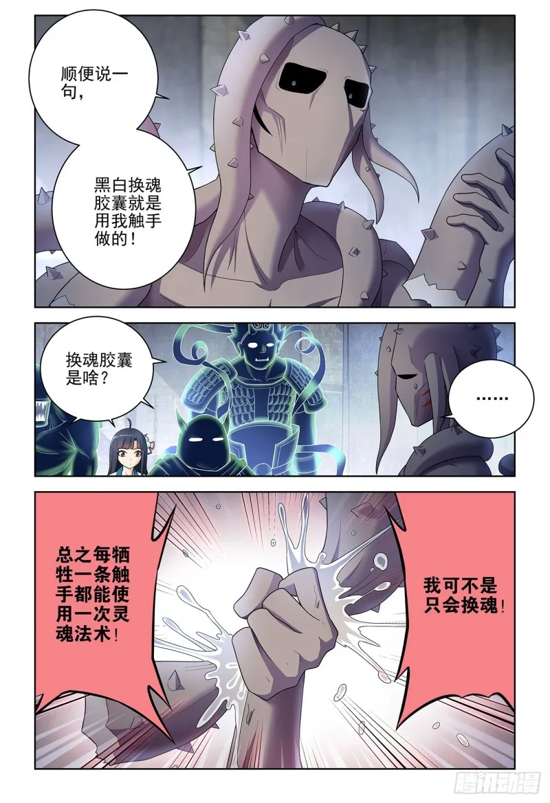 525，那时的你 第17页