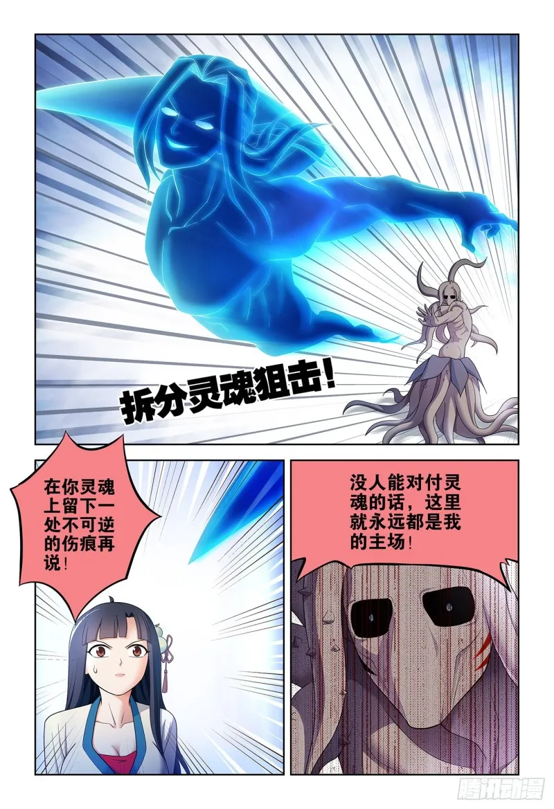 525，那时的你 第18页