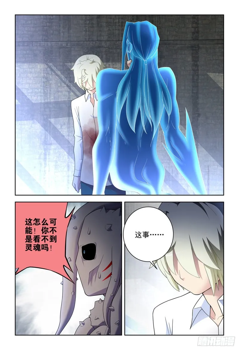 525，那时的你 第20页