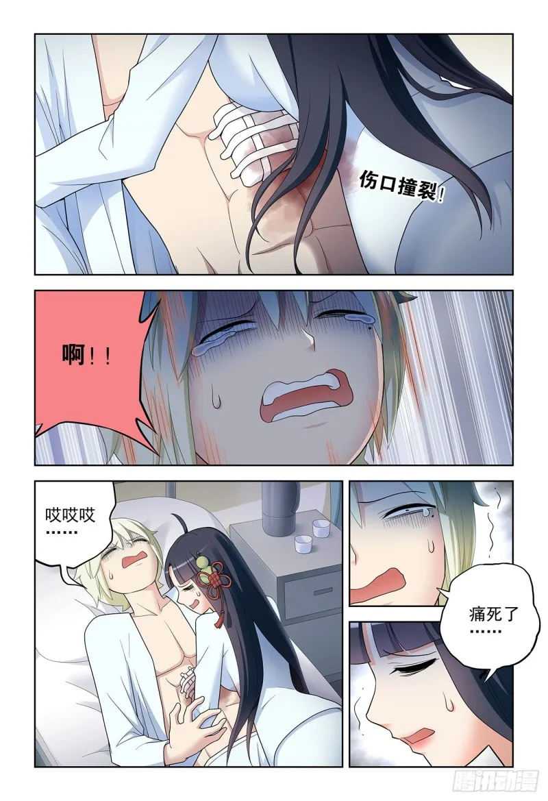 529，那就没有办法了…… 第13页