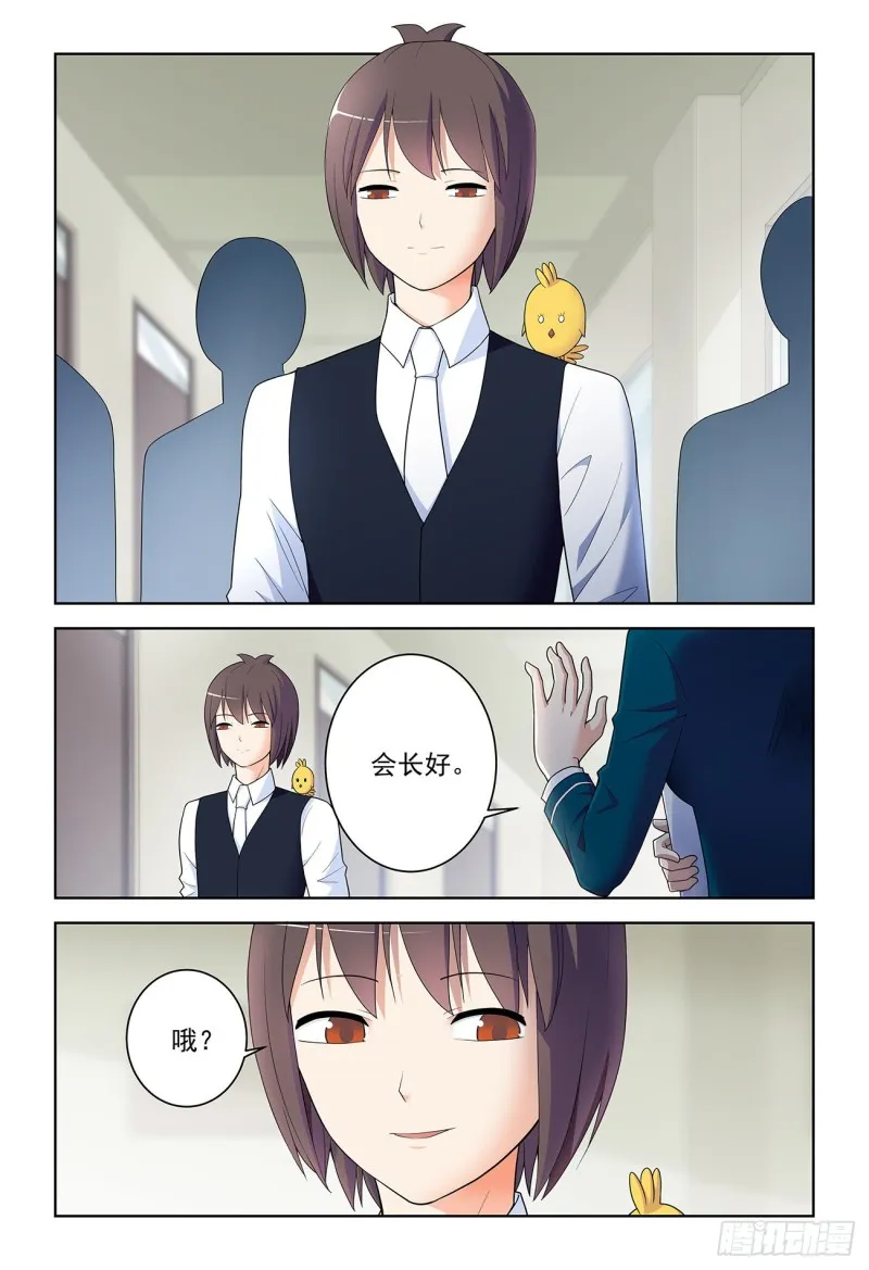 531，日组织的暗流…… 第14页