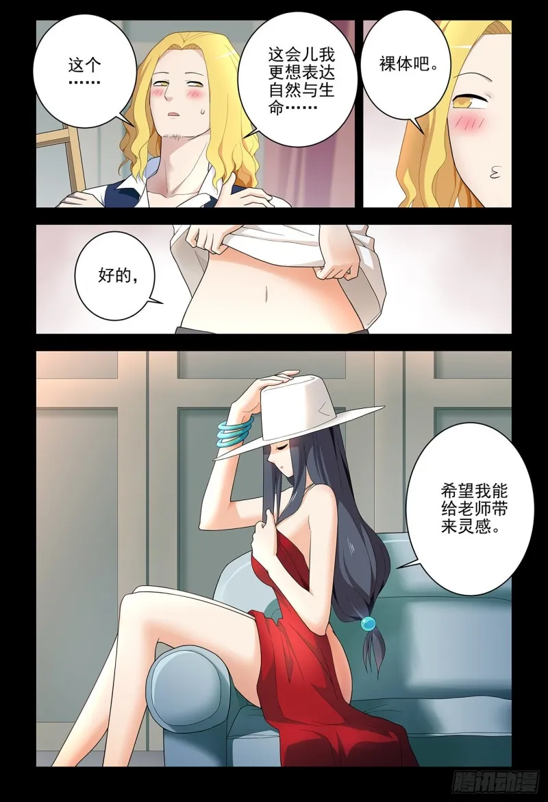 533，艺术 第2页