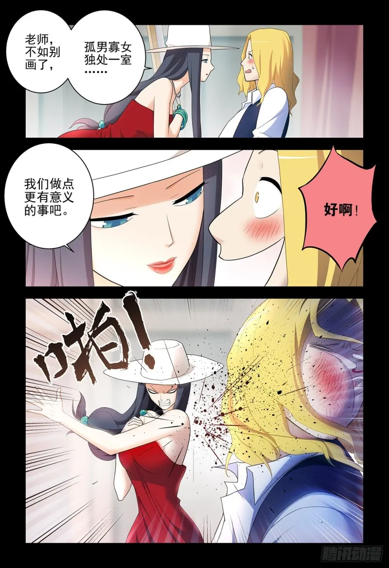 533，艺术 第5页