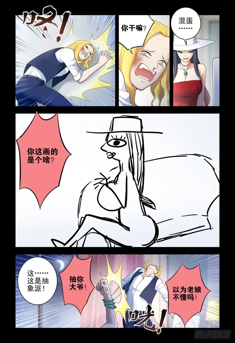 533，艺术 第6页