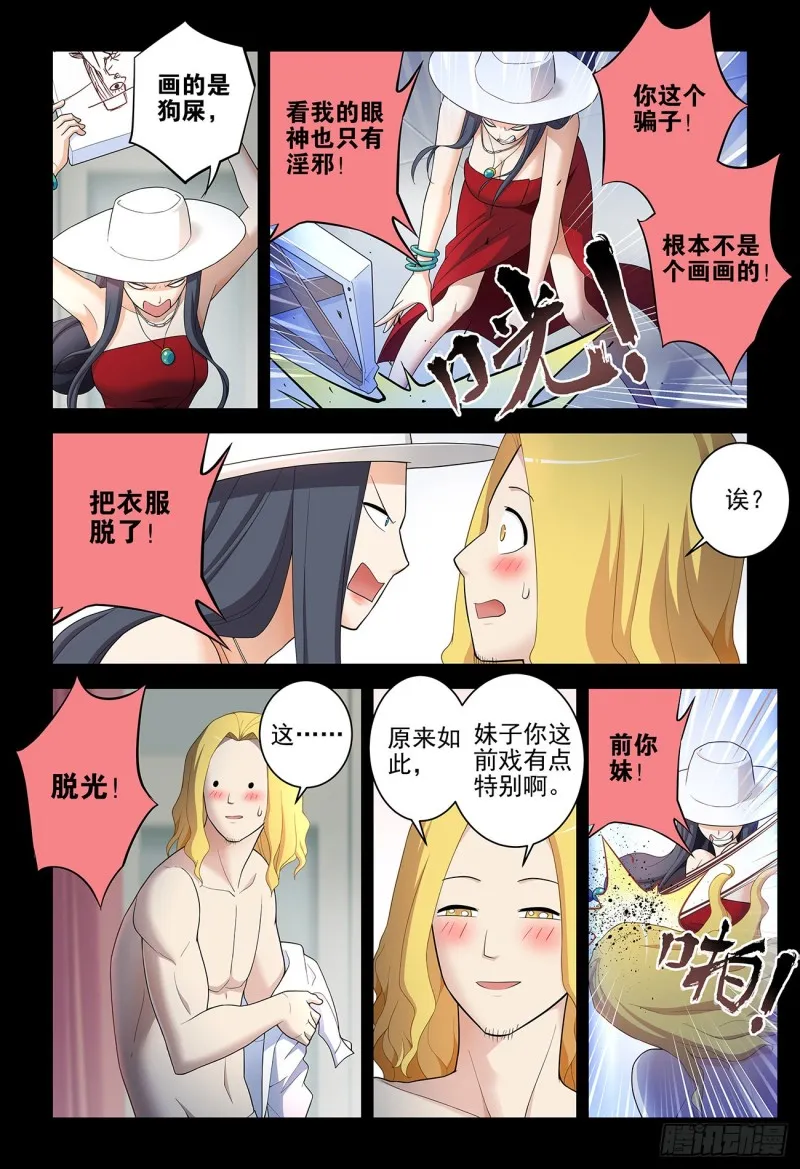 533，艺术 第7页