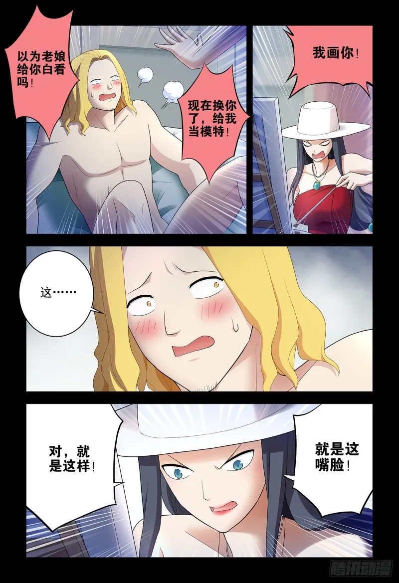 533，艺术 第8页