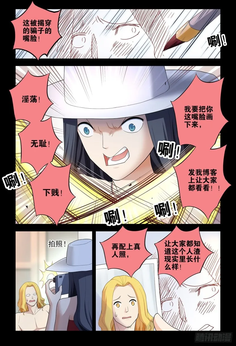 533，艺术 第9页