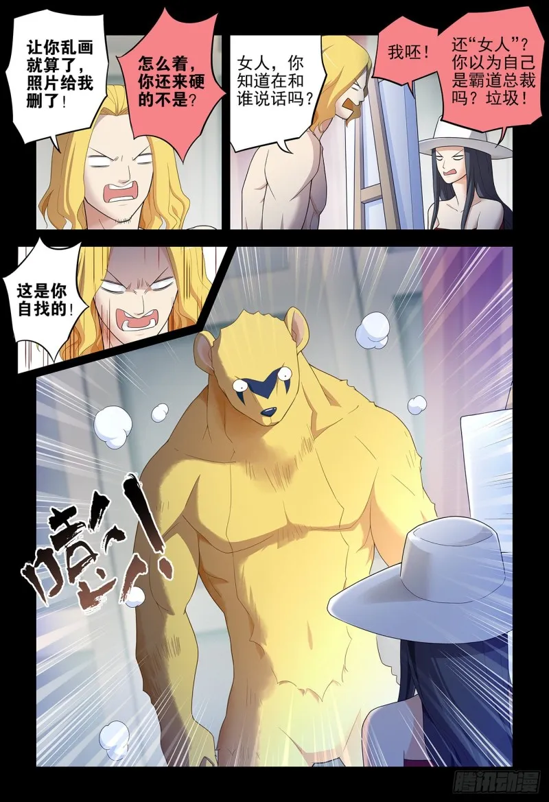533，艺术 第10页