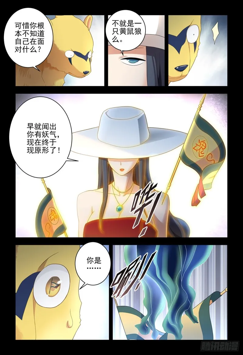 533，艺术 第11页