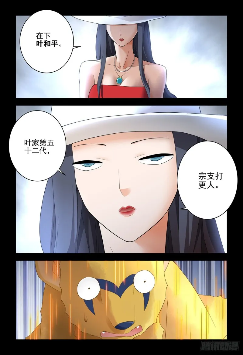 533，艺术 第13页