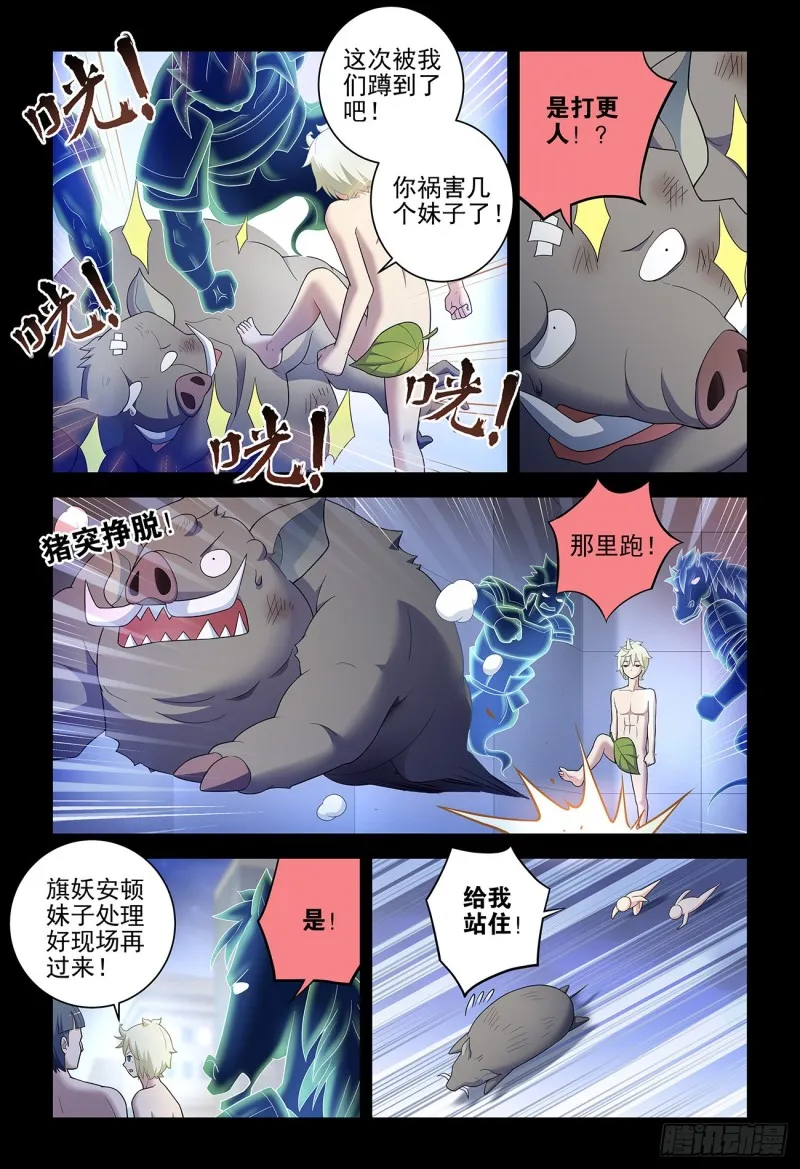 533，艺术 第17页
