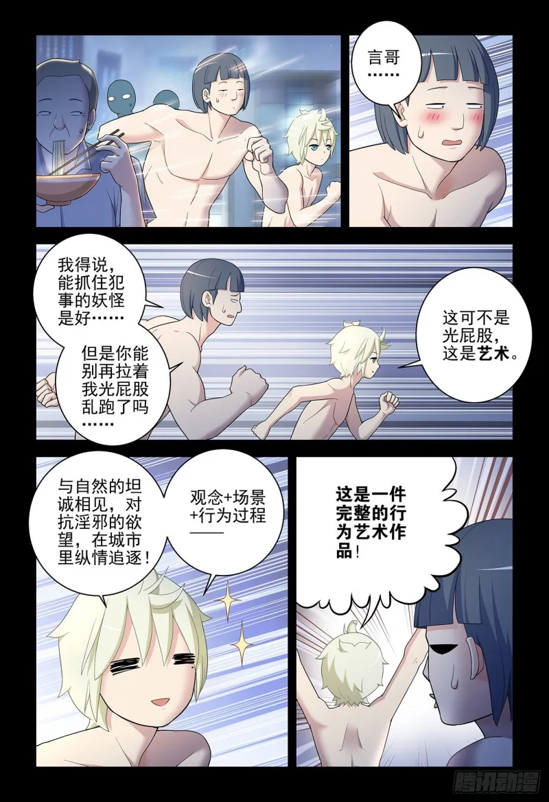 533，艺术 第18页