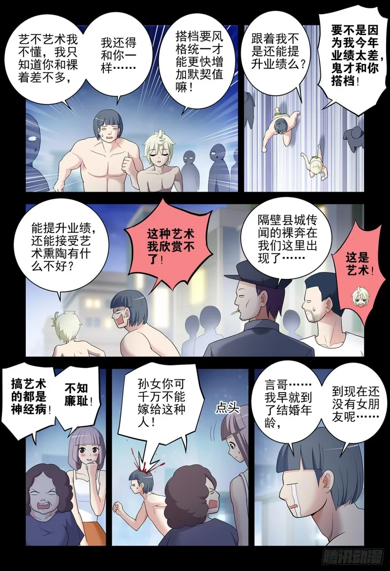 533，艺术 第19页