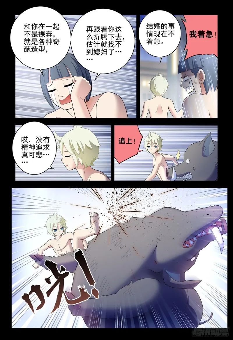 533，艺术 第20页